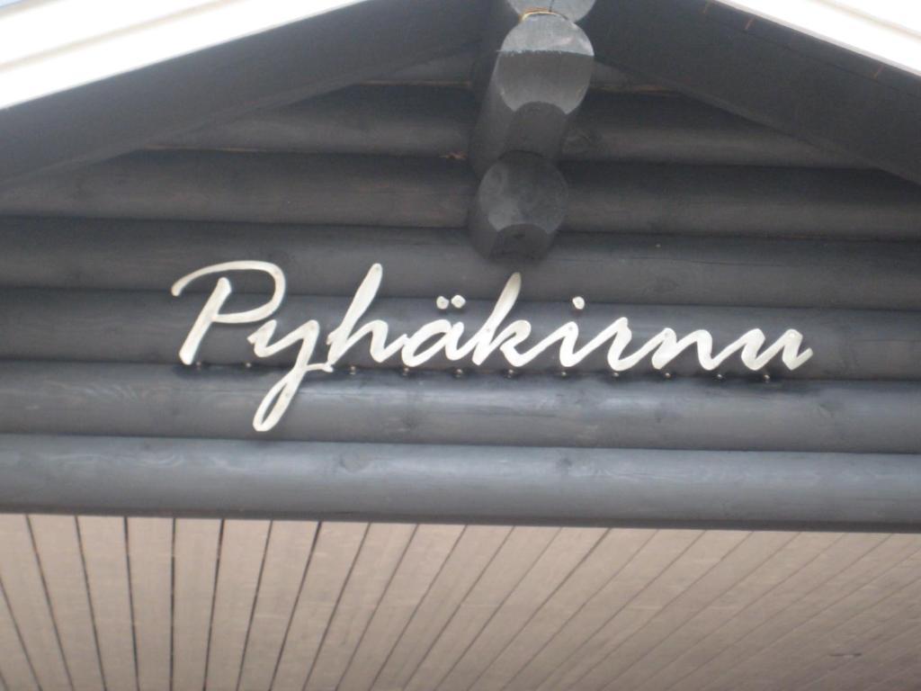 Pyhaekirnu Cottage Pyhatunturi Luaran gambar